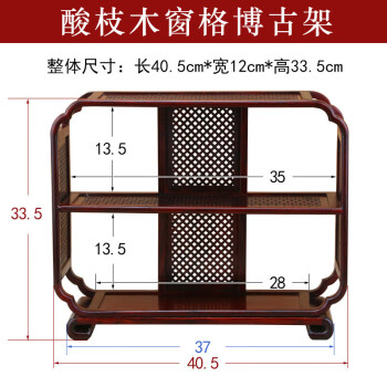 红木茶壶博古架价格报价行情- 京东