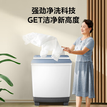 美的（Midea）洗衣机半自动双桶 MP12V888 半自动洗衣机12公斤大容量 双缸双桶洗衣机 