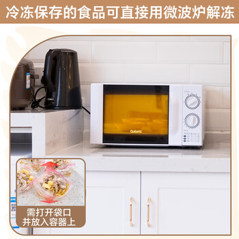 诺兰森迪食品保鲜袋密封袋大中小共90只双链封口厨房冷冻打包袋食品密实袋