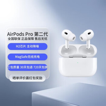 airpods无线耳机新款- airpods无线耳机2021年新款- 京东