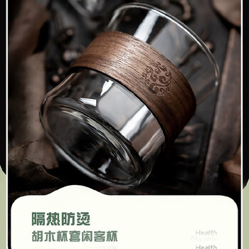 麦赫比Myhobby轻奢高档中式家用耐高温高硼硅玻璃杯凉水壶套装带杯套胡桃木盖子