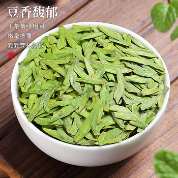西湖说杭州龙井茶浓豆香250g明前头采绿茶礼盒装新茶叶伴手礼送礼自己喝