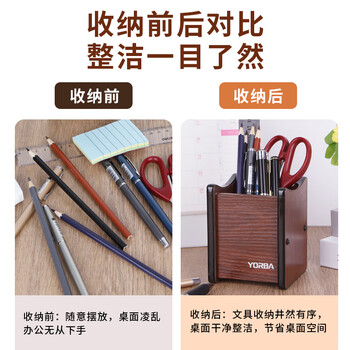 优必利 木质笔筒桌面收纳盒 方形笔筒 办公桌整理架商务桌面收纳 6002A 