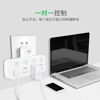 德力普（Delipow）排插 一转四多功能插座 分控开关/插座转换器/插线板/无线插头