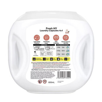 菁华洗衣凝珠4合1 持久留香亮白增艳四色【家庭必备】玫瑰60粒 菁华洗衣凝珠4合1 持久留香亮白增艳四色【家庭必备】玫瑰60粒