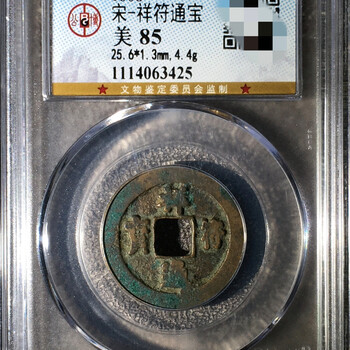 天佑通宝价格报价行情- 京东
