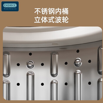 OIDIRE ODI-XYJ12 全自动迷你洗衣机 轻音仿手洗 内衣清洗宝宝衣物银离子除菌 德国品质不锈钢筒洗脱一体