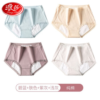 浪莎女士内裤女生理姨妈裤月经期安全防渗漏蕾丝夏薄款碧蓝1紫灰1浅灰1肤色1 165 90 L 图片价格品牌报价 京东