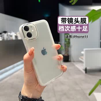 苹果12手机壳iphone12手机保护套带镜头膜透明背壳显logo磨砂手感亲肤