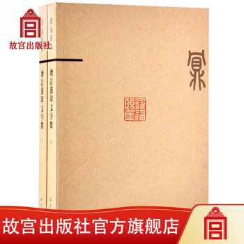 汉印文字价格报价行情- 京东