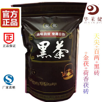 荷香金茯价格报价行情- 京东
