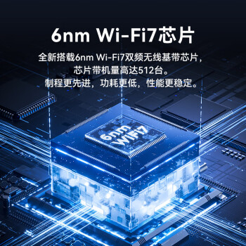 中兴（ZTE）巡天BE5100Pro+无线路由器 自研10核芯片 双2.5G口 WiFi7千兆双频5颗信号放大器兼容WiFi6游戏加速