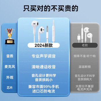 OKSJ适用vivo iQOO有线游戏耳机 线控半入耳式 手机音乐耳机 3.5mm接口 电脑笔记本手机通用
