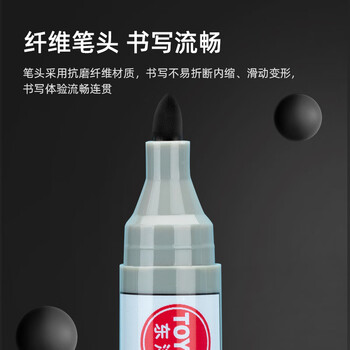 东洋（东洋）WB520可加墨白板笔、可擦教师用水性黑板笔画板写字易擦写粗头大头记号笔12支/盒 /蓝色