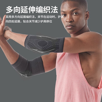 美津浓(MIZUNO)护肘运动男女篮球跑步保暖手臂防护高弹健身护具011-00M灰黑单只 美津浓(MIZUNO)护肘运动男女篮球跑步保暖手臂防护高弹健身护具011-00M灰黑单只