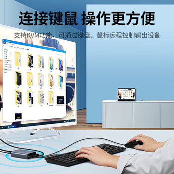绿联（UGREEN） HDMI KVM网线延长器150米 单网线rj45网络传输网口信号放大器【接受端】70438