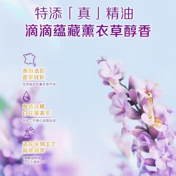 立白香氛净护精油洗衣凝珠 3颗旅行装 香氛洗衣液 72h留香速溶