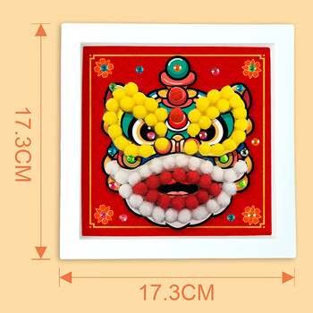 博教（BOJIAO）儿童手工diy毛球画贴钻粘贴画制作材料包女孩玩具自制钻石贴画相框幼儿园生日六一儿童节礼物 醒狮