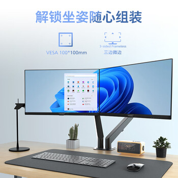 飞利浦 23.8英寸LGD-IPS FHD75Hz TUV认证低蓝光VGA/DVI/HDMI 网课办公显示器 商务电脑显示屏 243V7QDSB