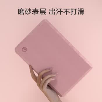 京东京造 瑜伽砖舞蹈练功砖儿童成人压腿高密度EVA跳舞泡沫砖蓝色2块