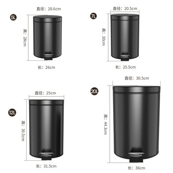 欧润哲垃圾桶脚踏带盖 7L圆形哑光黑厨房客厅卧室卫生间家用内外双桶