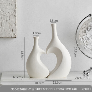陶瓷纯白花瓶套组新款- 陶瓷纯白花瓶套组2021年新款- 京东