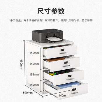 中伟（ZHONGWEI）矮柜文件柜钢制办公活动柜资料档案柜打印机柜密码四抽柜白色加厚
