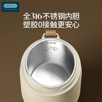 OIDIRE	ODI-HT10 便携调奶器（标准款） 玛鲁白 团购集采无线便携式调奶器恒温水杯