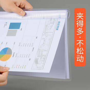 全心 5只特宽A4透明拉杆夹文件夹抽杆夹报告资料夹透明白杆2.5cm 2519