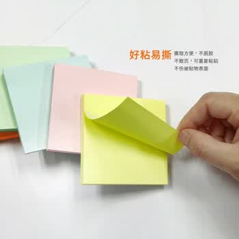 N次贴(STICKN)6本装便利贴报事贴/便条纸/便签纸/便签本76*101mm自粘留言本600张 绿色31012-J6