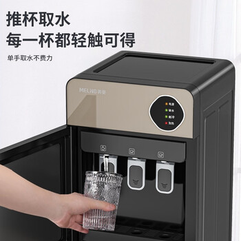 美菱(MeiLing)饮水机家用立式冷热型快速加热下置水桶制冷制热饮水器MY-L151-B 美菱(MeiLing)饮水机家用立式冷热型快速加热下置水桶制冷制热饮水器MY-L151-B