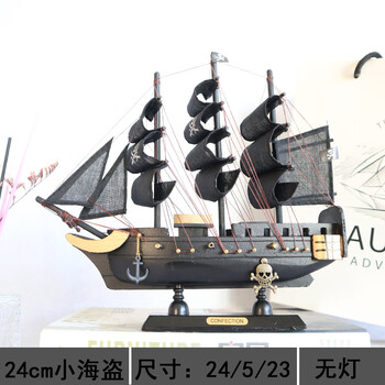 模型大型帆船型号规格- 京东