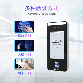 ZKTECOZKTeco/熵基科技Xface600 动态人脸指纹识别考勤机 毫秒级门禁考勤一体机(自带WIFI传输/IC刷卡)