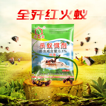 达豪 红火蚁药蚂蚁药家用户外红火蚁防治专用药2包