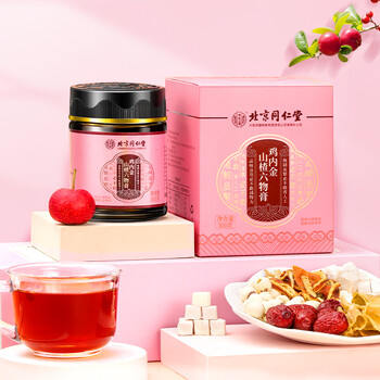 同仁堂北京同仁堂鸡内金山楂六物膏橘皮莲子蜂蜜茯苓山药即冲即饮300g 同仁堂北京同仁堂鸡内金山楂六物膏橘皮莲子蜂蜜茯苓山药即冲即饮300g