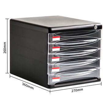 得力(deli)5层带锁手拉办公桌书桌桌面收纳盒文件柜收纳柜抽屉式储物柜资料柜带索引标签试卷学科分类黑色 得力(deli)5层带锁手拉办公桌书桌桌面收纳盒文件柜收纳柜抽屉式储物柜资料柜带索引标签试卷学科分类黑色