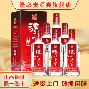沪州老窖酒价格表52度价格价格报价行情- 京东