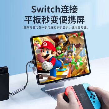 毕亚兹  HDMI视频采集卡4K输入 60hz适用Switch/PS5笔记本电脑手机MS2130相机抖音直播 USB/Type-C录制盒