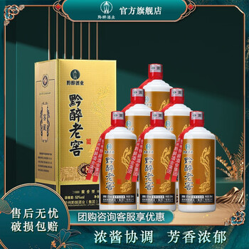 黔藏老酒价格报价行情- 京东