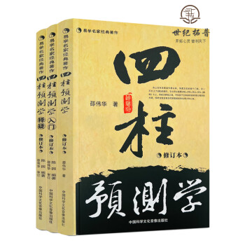 井上靖孔子新款- 井上靖孔子2021年新款- 京东