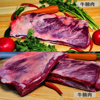 生鮮牛腩肉 牛腱子 牛裡脊 牛胸口上腦 悅君心 5斤牛肉(下單註明部位)