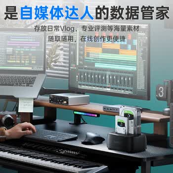 奥睿科（ORICO）硬盘盒底座3.5/2.5英寸SATA串口机械外置外接外置移动笔记本台式硬盘读取双盘位盒子 DD28U3