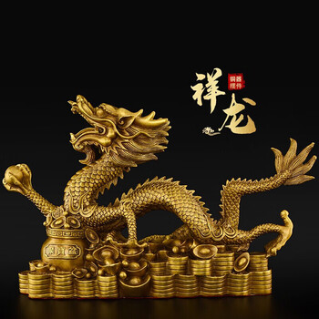 瑞亿祥全铜龙摆件汉龙十二生肖青龙戏珠招财龙财富龙家居办公室桌摆设
