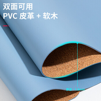 得力(deli) 皮质+软木材质双面防水鼠标垫  超大面积桌垫 触感亲肤舒适 蓝色83012
