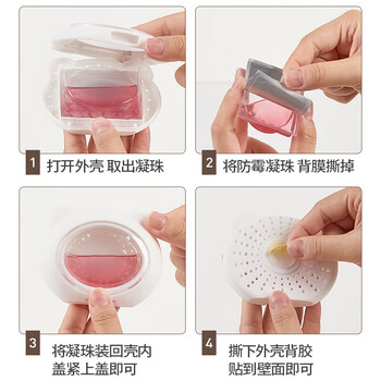 KUMBAZZ空气清新剂15ml*3白桃替换装 厕所除臭香薰卫生间香氛去异味神器