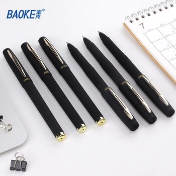 宝克（BAOKE）PC1848 1.0mm大容量黑色中性笔品质办公签字笔磨砂笔杆水笔 12支/盒