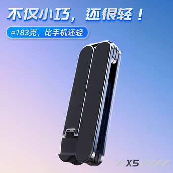 酷睿冰尊（ICE COOREL）笔记本电脑支架 铝合金立式升降悬空托平板散热器苹果小米华为联想拯救者通用便携立式金属增高架