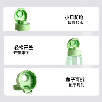 特百惠（Tupperware）嘟嘟企鹅350ML塑料杯夏季儿童可爱水杯子男女学生带提绳 小白嘟