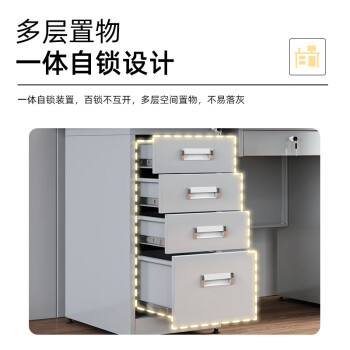 盛浪钢制办公桌电脑桌员工桌职员桌书桌带抽屉带锁1.4米五抽一门