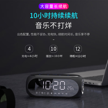 索爱蓝牙音箱闹钟音响收音机一体机电脑高音质智能便携式低音炮无线音乐播放器可插卡液晶 S69蓝	